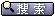 �d��  ���v���� �o������h�峹